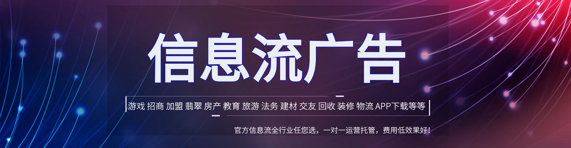 鹿邑sem主管
