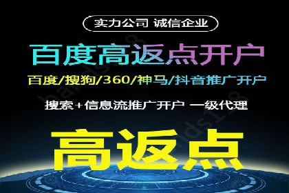 探索sem推广竞价托管的最佳实践——多行业案例分析