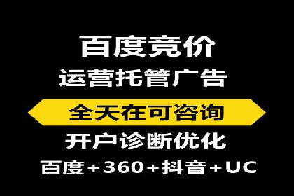 SEM营销推广在移动端的创新应用与案例
