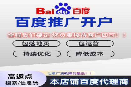 百度推广与内容营销的完美结合——案例分享