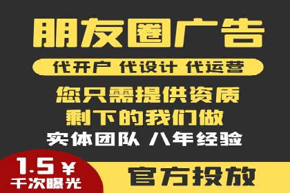 百度竞价广告的创意设计与点击率提升策略