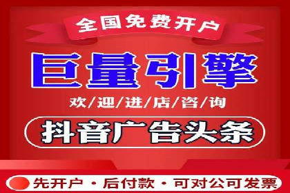 百度竞价托管外包成功案例：从零到一的突破